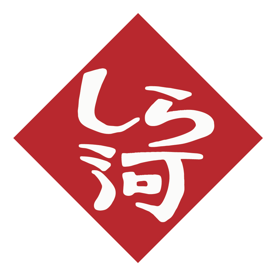 教育制度を知る 公式 採用 求人情報 しら河 リクルート特設サイト